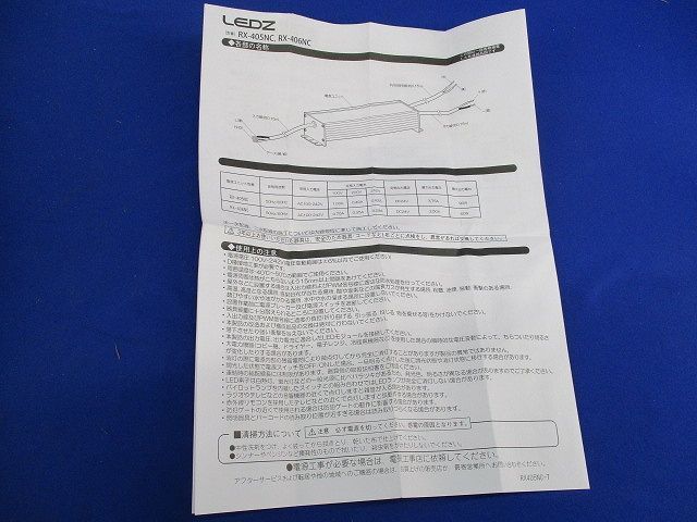 item_image_9