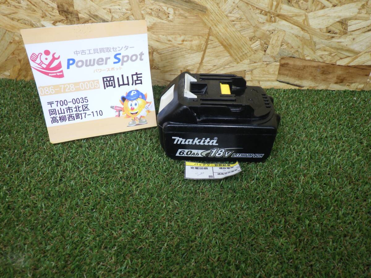 充電29回★マキタ makita リチウムイオンバッテリー BL1860B 残量表示機能 中古品 【60サイズ】 250109