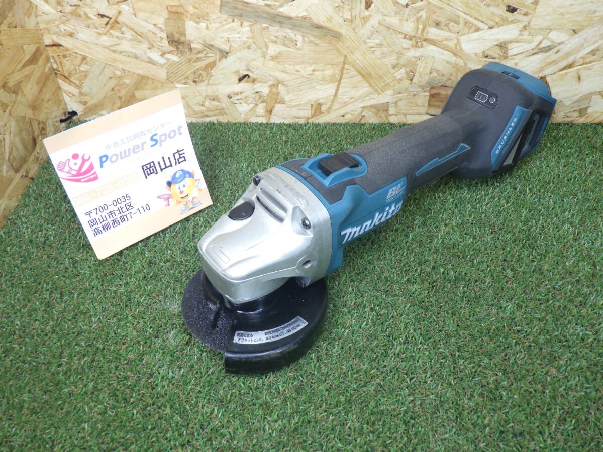 18Vモデル★マキタ(Makita) 100ミリ充電式ディスクグラインダ GA412D 本体 速度調整 中古品 【80サイズ】 250109