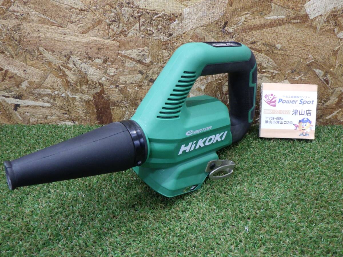 HiKOKI RB36DB 充電式 ブロワ 小型 軽量 低騒音 風量3段切替 本体のみ 動作確認済 中古品 (60サイズ発送) 250112