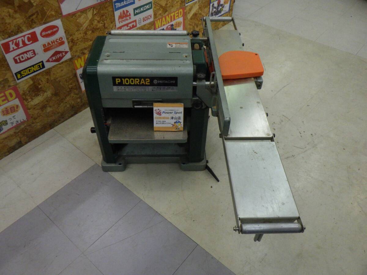 送料着払い 引取がお勧め 日立 P100RA2 自動カンナ 大工道具 100Ｖ 2口発送 回転時少し異音有り 中古品 250113