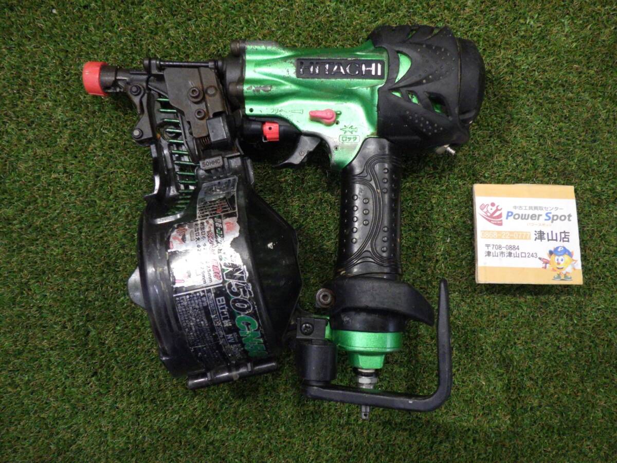 HITACHI 日立 高圧ロール釘打機 NV50HMC 動作確認済 エア工具 中古品 [発送サイズ80] 250113