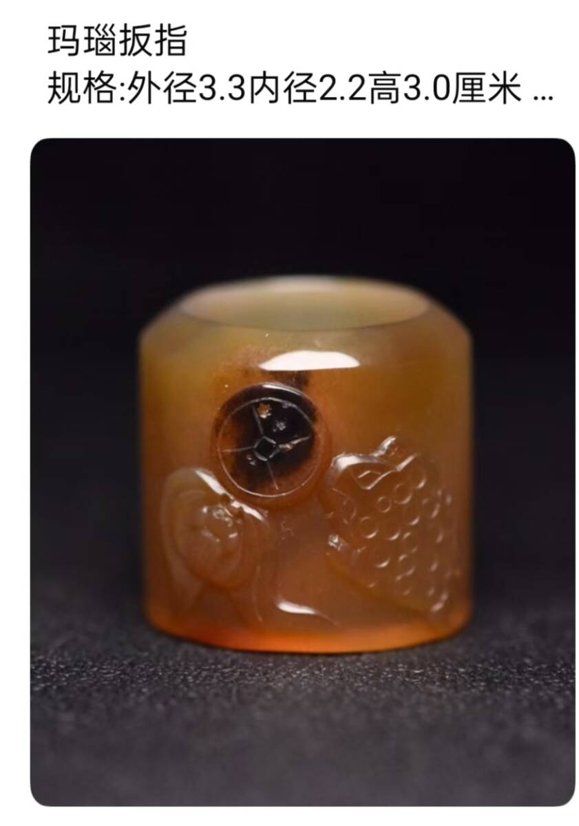 聚寳齋*めのう精彫*玉龍鳳*指を折る*】置物 賞 聚寳齋*めのう精彫*玉龍鳳*指を折る*】置物 賞