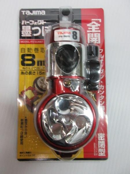 タジマ パーフェクト 墨つぼ ８ 鶴首 メタルレッド PS-SUM8T-MR