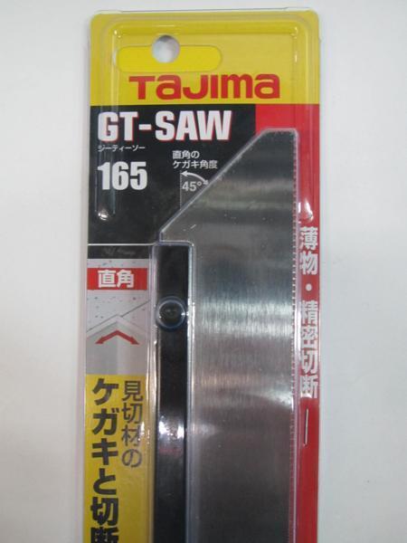 タジマ GTソー 165ミリ N-G165P 鋸 ケガキ 木材　アクリル 塩ビ 竹 のこぎり 大工 建筑 建設(shè) 仮枠 造作 內(nèi)裝 刃 鋸 ノコギリ リフォーム