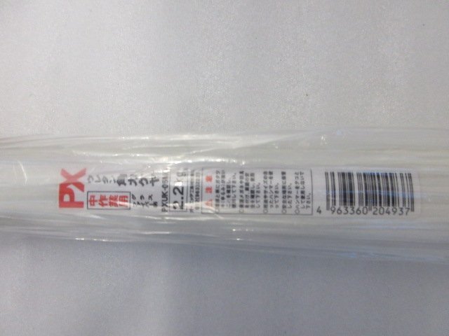 トキ TOKI ショックレス 八角 カケヤ グラスファイバー柄 6P×約880ｍｍ OH PXウレタン 角カケヤ 2.2Kｇ＃５ PXUK-05MG 2點 ハンマー
