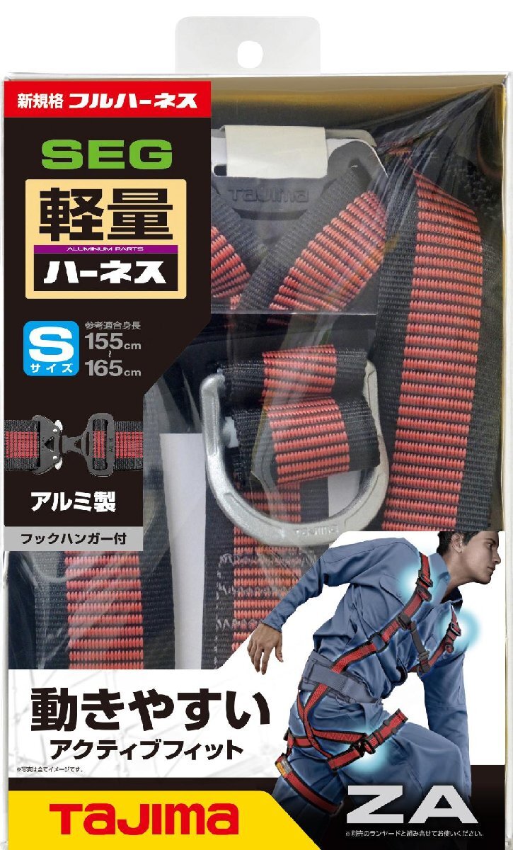 tajimatajima Harness ZA линия красный S AZAS-LRE страховочный ремень полный Harness строительство строительство строительная площадка безопасность первый безопасность леса магазин . мелкие сколы от камней работа . работа большой . леса 