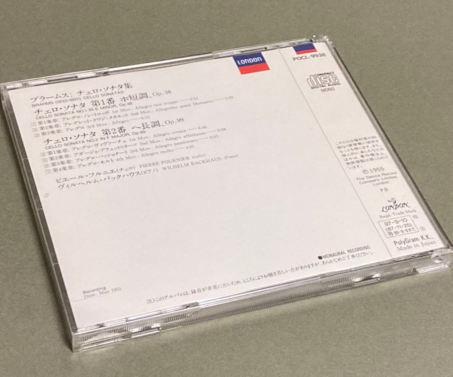 ブラームス：チェロ・ソナタ集/フルニエ、バックハウス(室内楽)｜売買されたオークション情報、Yahoo!オークション(旧ヤフオク!)  の商品情報をアーカイブ公開 - オークファン（aucfan.com）