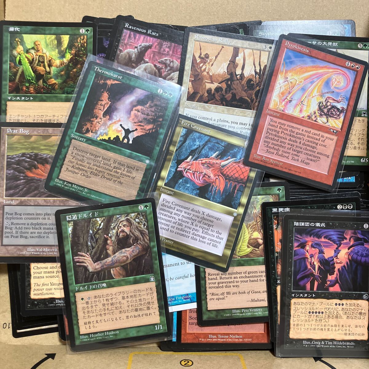 MTG カードまとめ売り　約1キロ　2