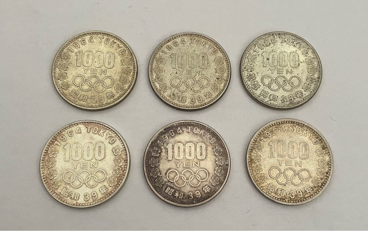 のり 記念硬貨6枚 東京オリンピック1964年記念硬貨 6枚セット