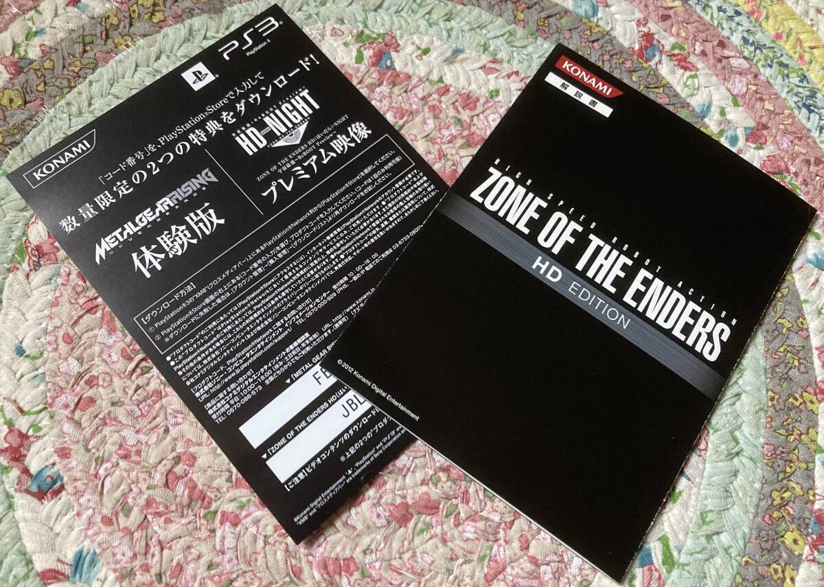 ★ PS3 プレイステーション ゾーン・オブ・エンダーズ ZONE OF ENDERS HD EDITION ゾーン・オブ・エンダーズ ★ _画像3