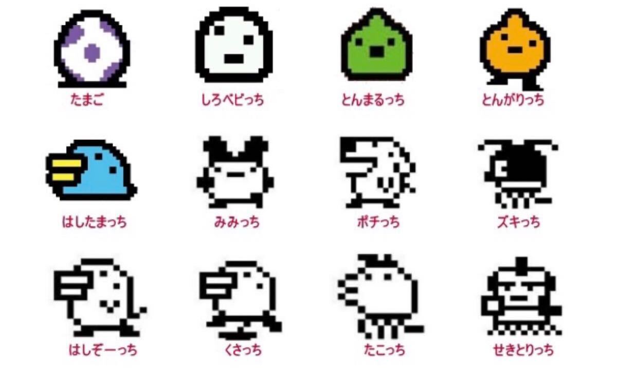 未開封 たまごっち 新種発見 ミルキーホワイト クリアホワイト 未開封 たまごっち 新種発見 ミルキーホワイト クリアホワイト