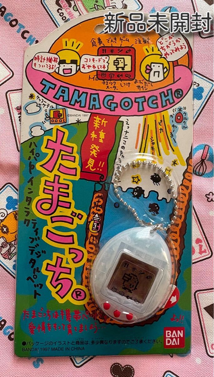 未開封 たまごっち 新種発見 ミルキーホワイト クリアホワイト 未開封 たまごっち 新種発見 ミルキーホワイト クリアホワイト