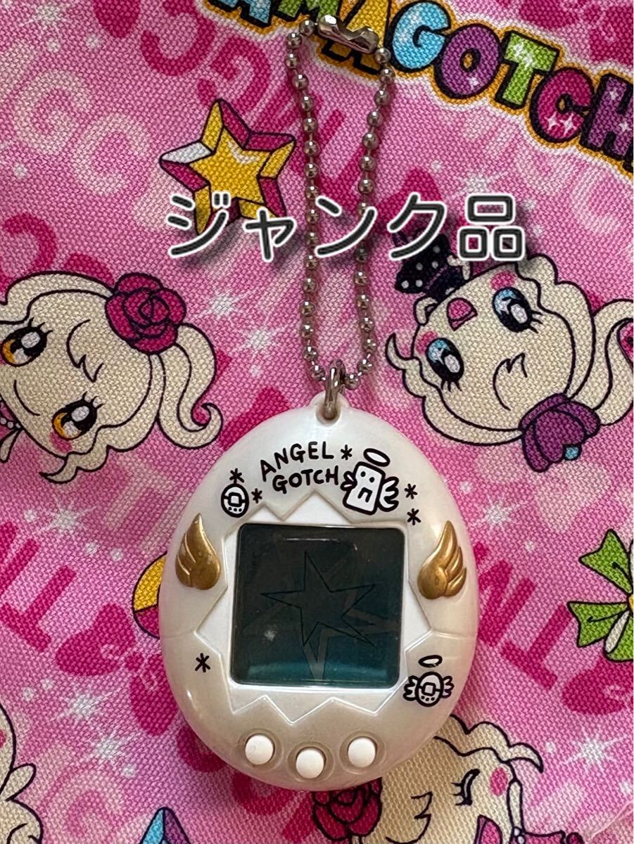 たまごっち2個＆ケース＊ジャンク品＊バンダイ＊動作不良＊当時
