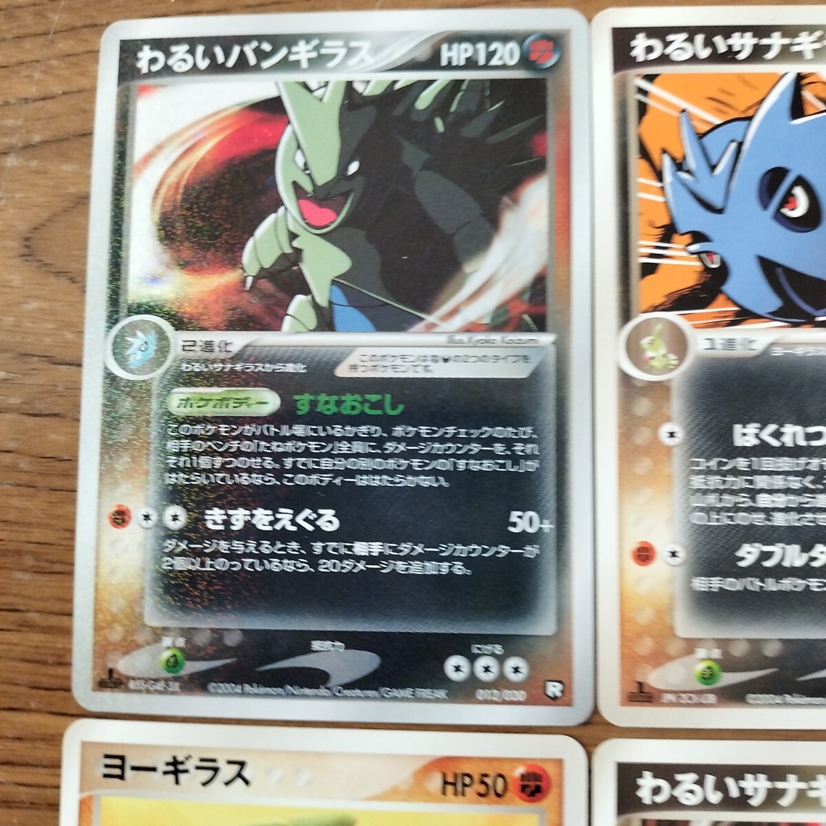 ポケモンカードPCG 構築済みデッキ ロケット団ハーフデッキW ポケモンカードPCG 構築済みデッキ ロケット団ハーフデッキW