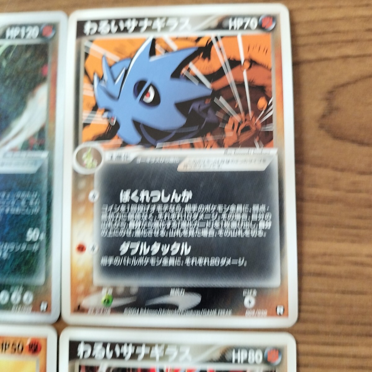 ポケモンカードPCG 構築済みデッキ ロケット団ハーフデッキW ポケモンカードPCG 構築済みデッキ ロケット団ハーフデッキW