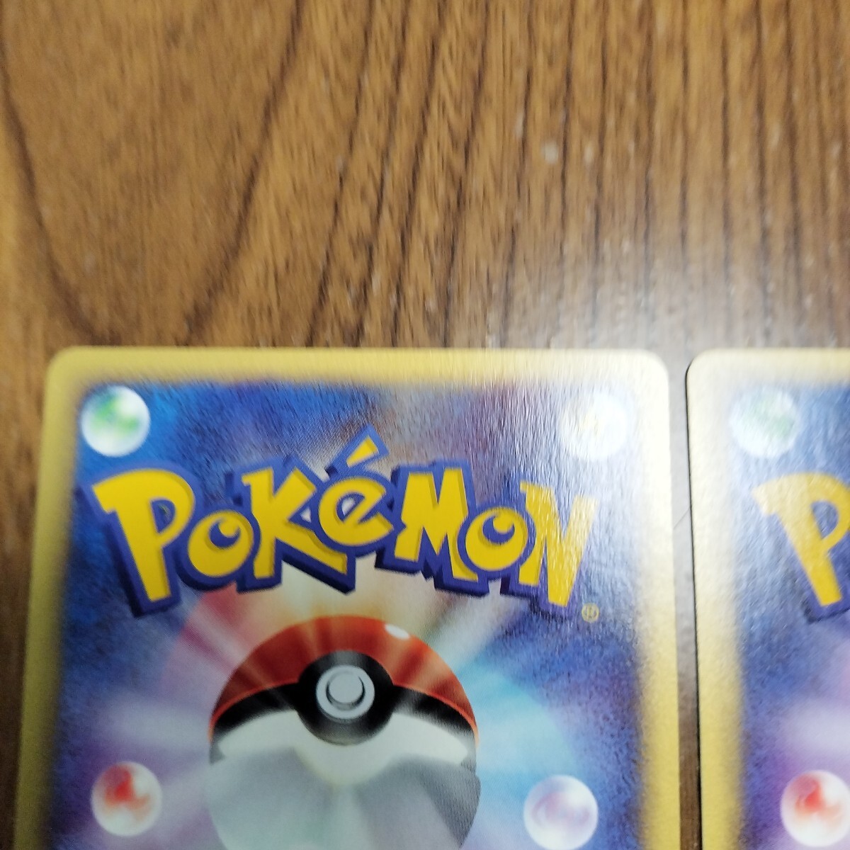 ポケモンカードe第2弾 コダック、ゴルダック進化セット(シングル ポケモンカードe第2弾 コダック、ゴルダック進化セット(シングル