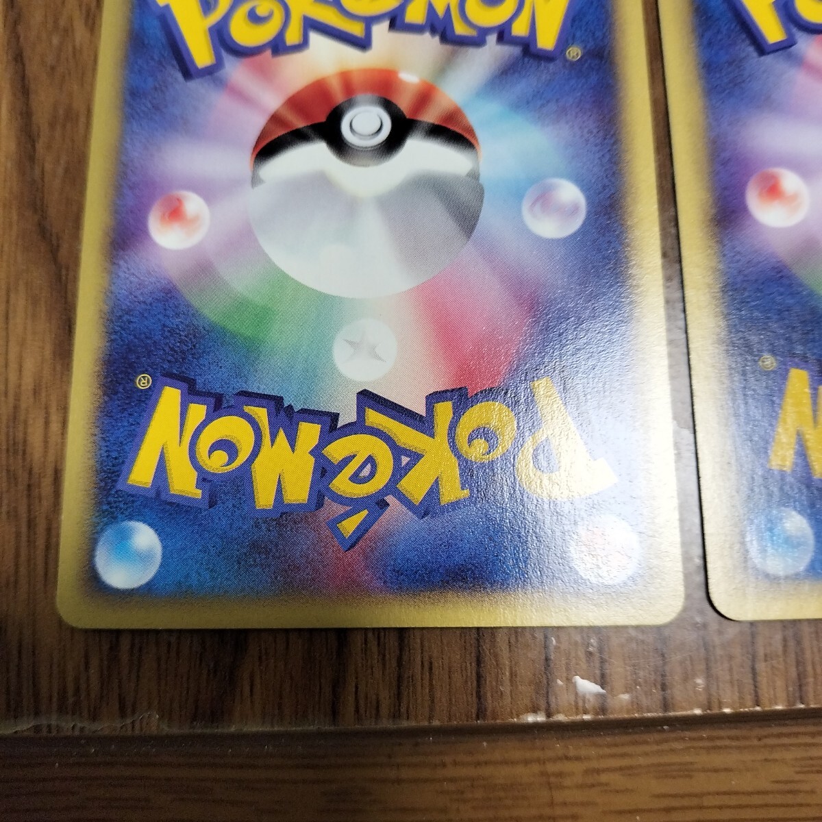 ポケモンカードe第2弾 コダック、ゴルダック進化セット(シングル ポケモンカードe第2弾 コダック、ゴルダック進化セット(シングル