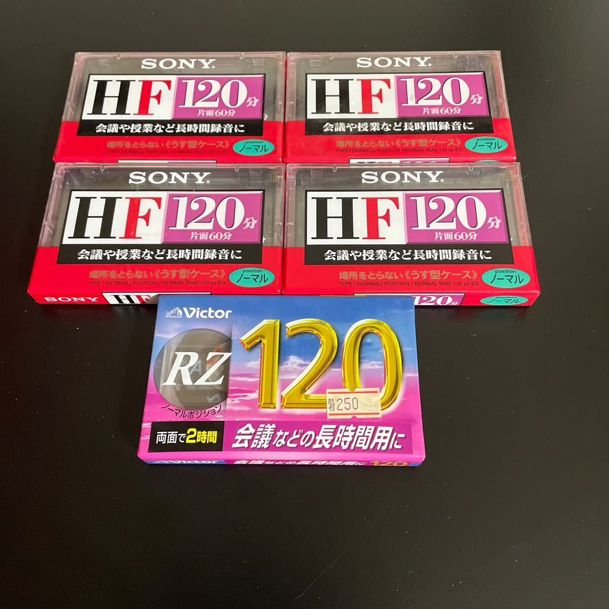 SONY ソニー 120　カセットテープ 4本　& victor　ビクター 120　カセットテープ　1本　ノーマルポジション　保管品