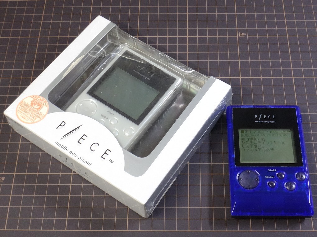 [新品未開封] AQUAPLUS PIECE (PME-001W)1台 おまけ1台の2台セット