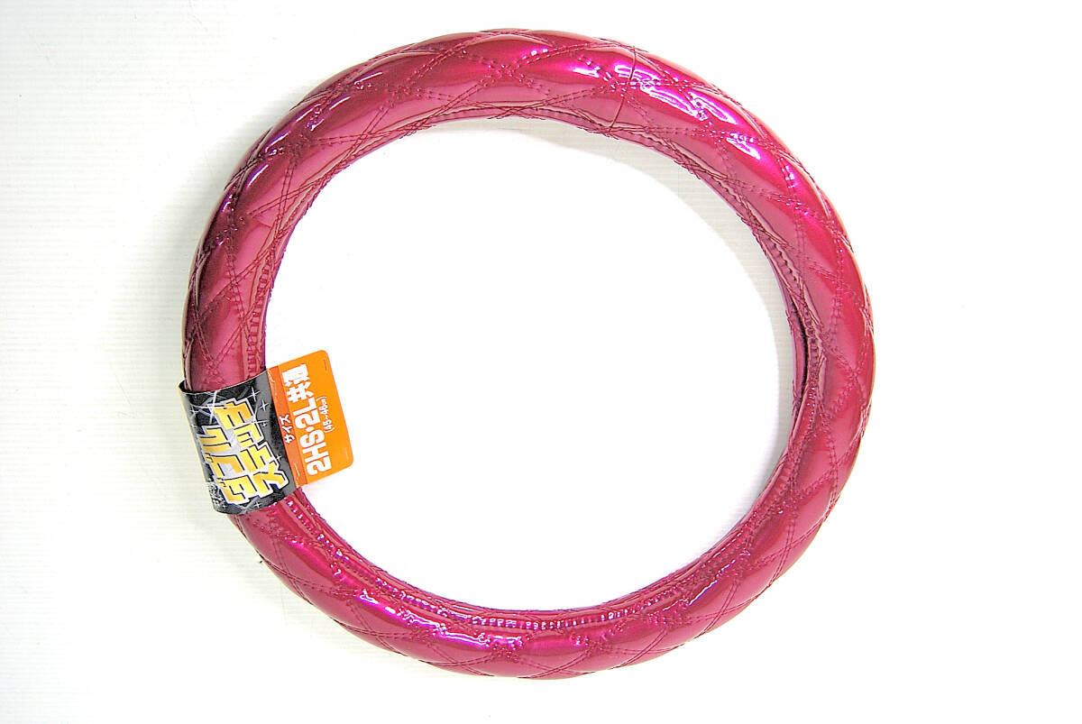 ボンフォーム ダブルステッチ ハンドルカバー ワイン 2HＳ?2Ｌ(45～46㎝) 日本ボデーパーツ