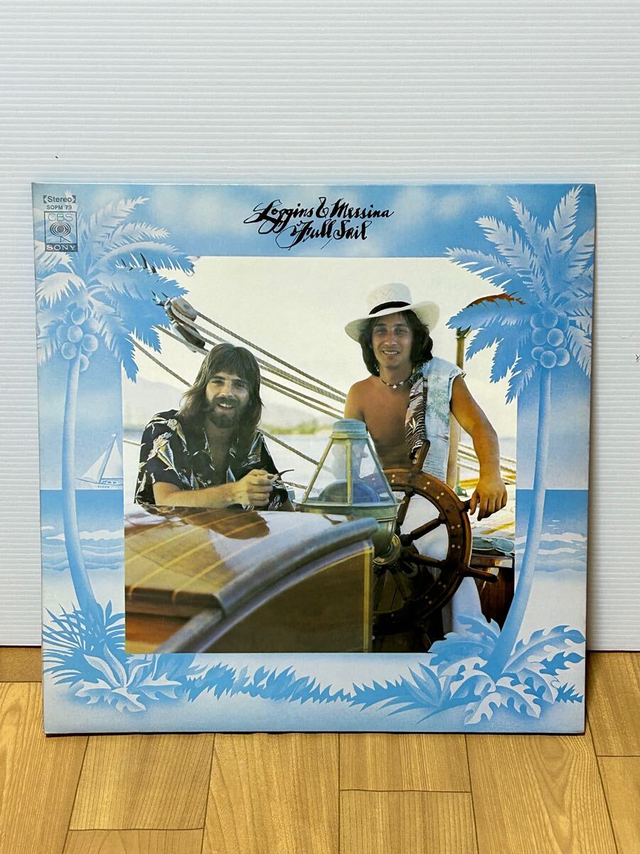 Loggins & Messina Full Sail 30cm LP 12インチ　美品 レコード