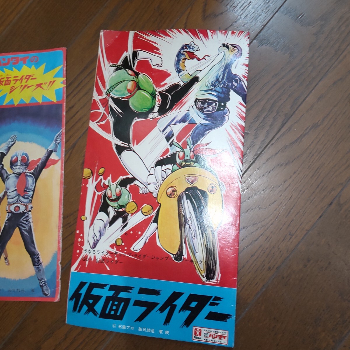 22440円 珍 旧バンダイ仮面ライダー怪人スタンダード ソフビ台紙 22440円 珍 旧バンダイ仮面ライダー怪人スタンダード ソフビ台紙