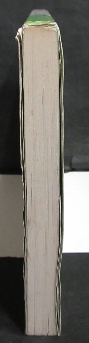 【初版】 ■監修 守田則一『ビタミン ニュートリション ビタミンVSがん・成人病』■八峰出版 平成5年発行_画像6