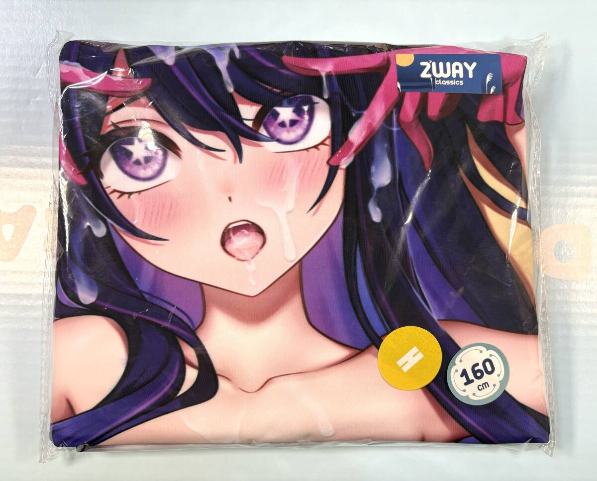 正規品新品 Shamoe 推しの子 星野アイ 抱き枕カバー 版本5