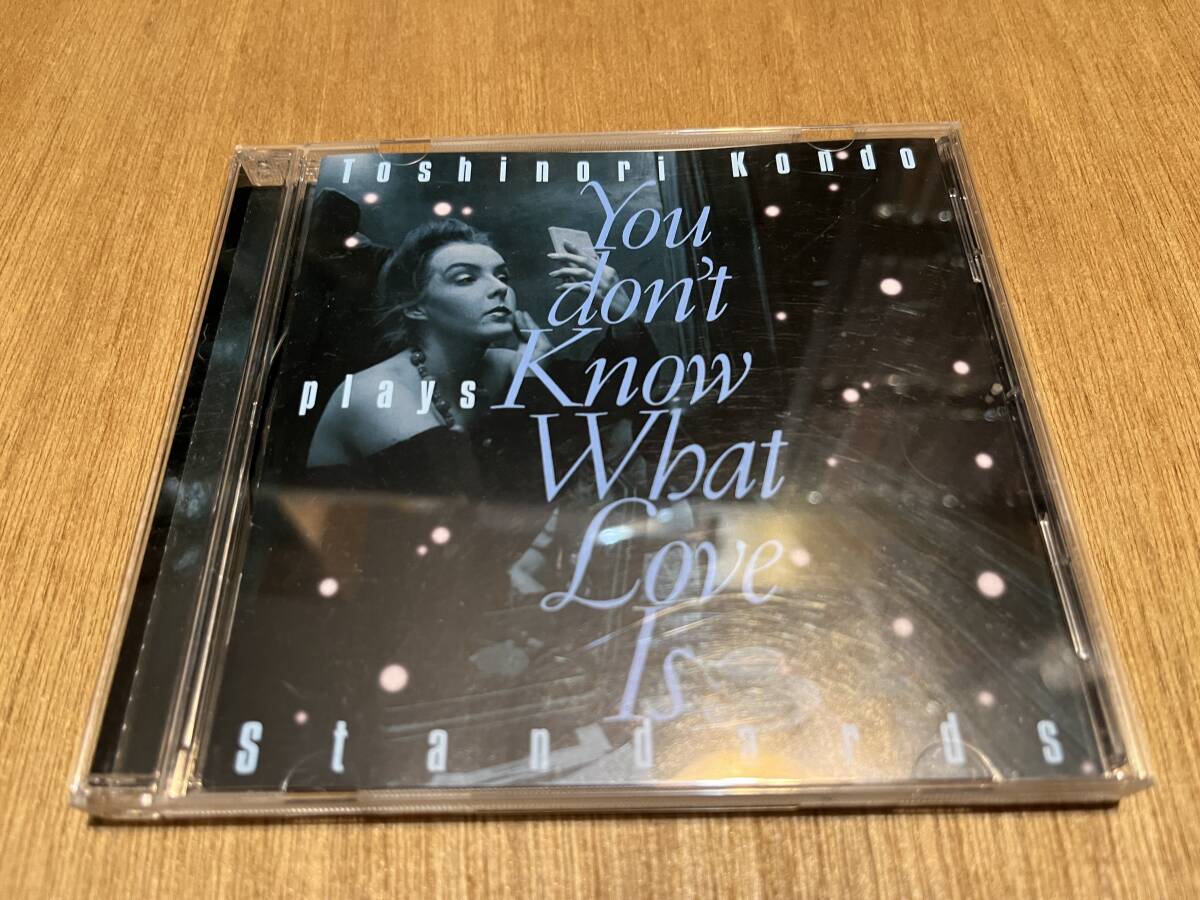 近藤等則『あなたは恋を知らない Toshinori Kondo plays Standards』(CD) スタンダード集