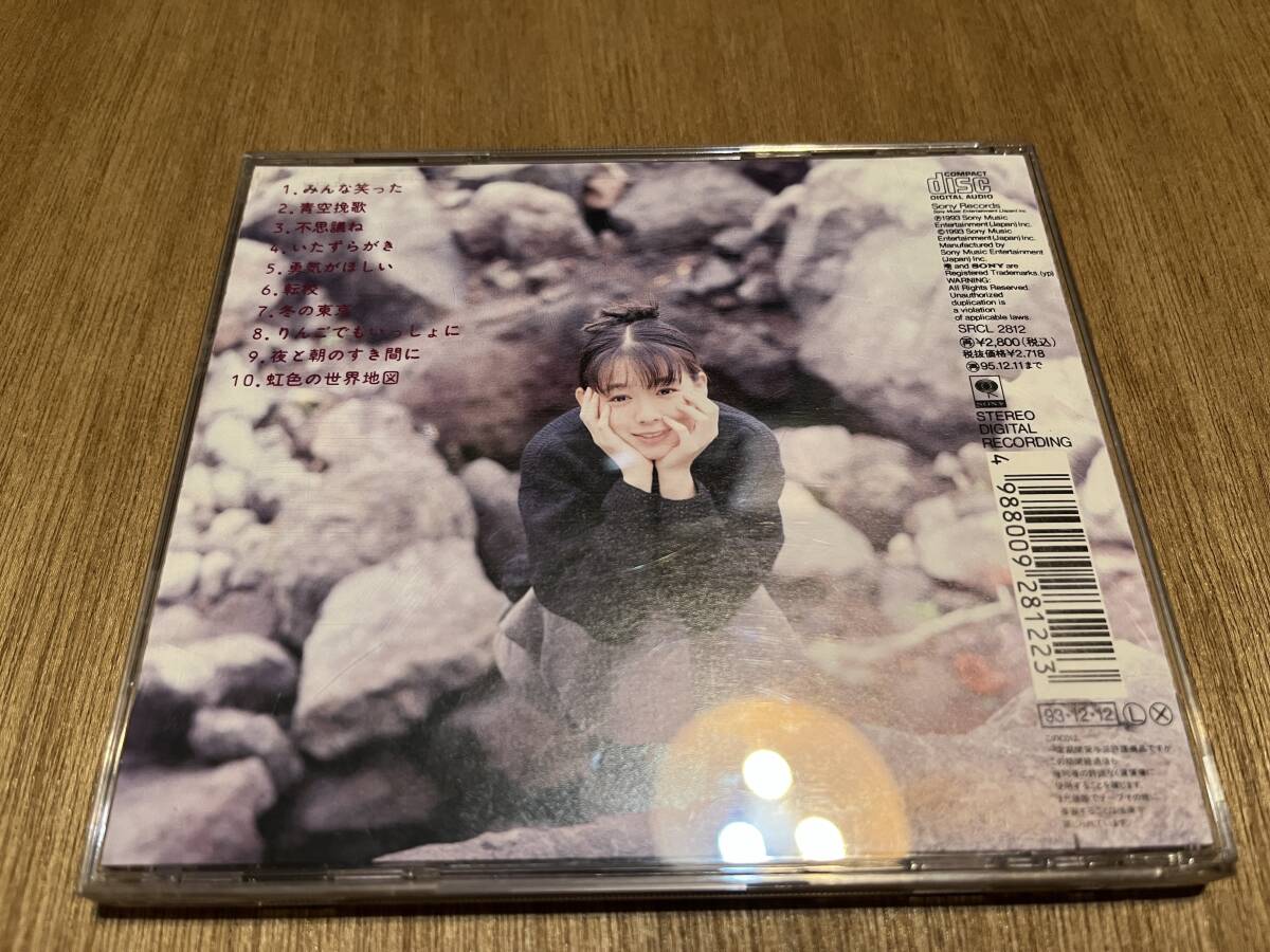 裕木奈江『旬』(CD) NAE YUUKI SHUN_画像2