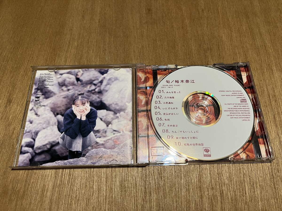 裕木奈江『旬』(CD) NAE YUUKI SHUN_画像3