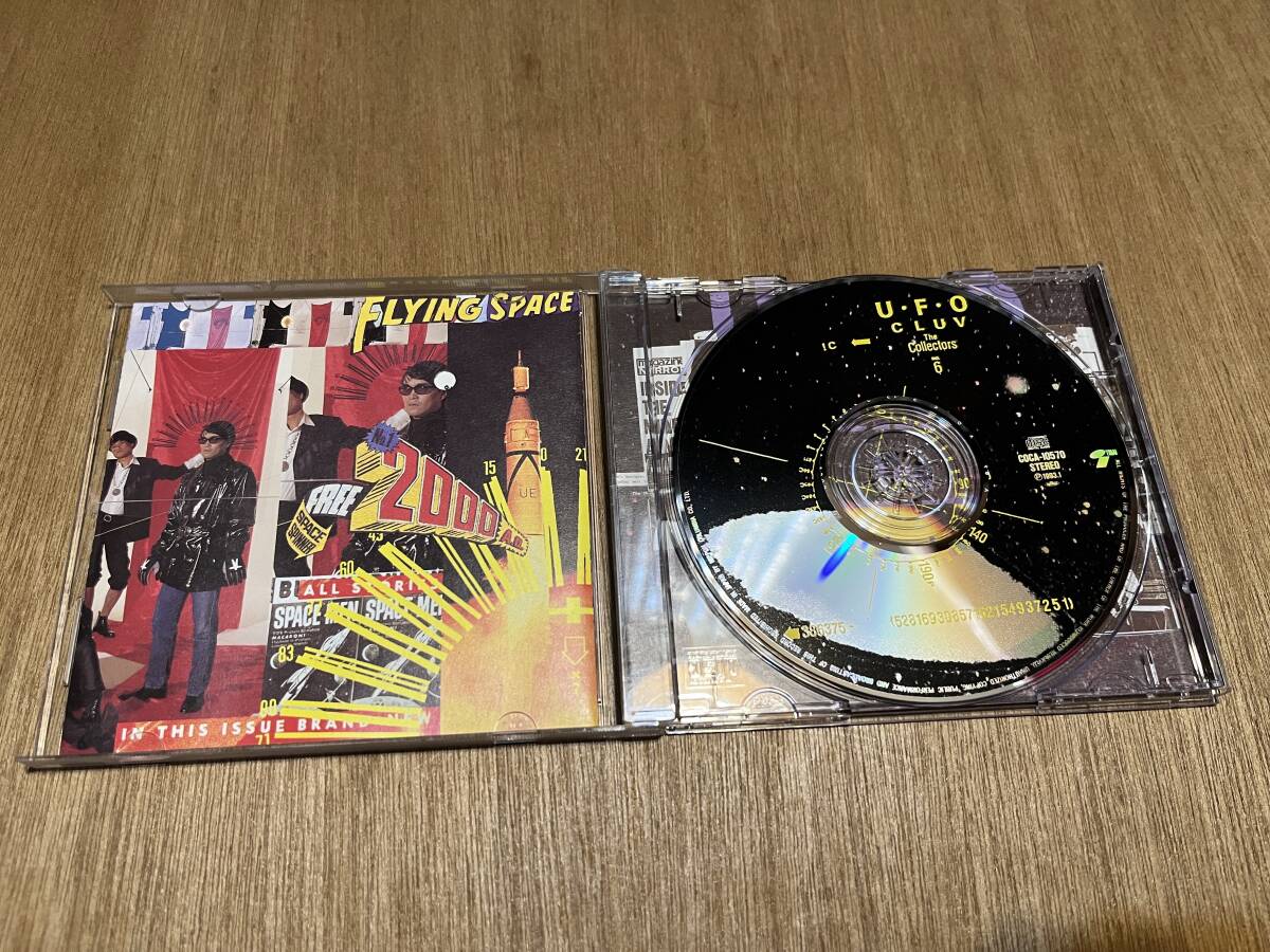 ザ?コレクターズ『UFO CLUV』(CD) THE COLLECTORS