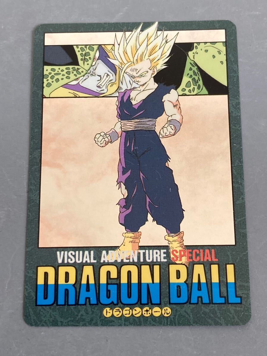 【並上品】 ドラゴンボール カードダス 「ビジュアルアドベンチャースペシャル」 No.42