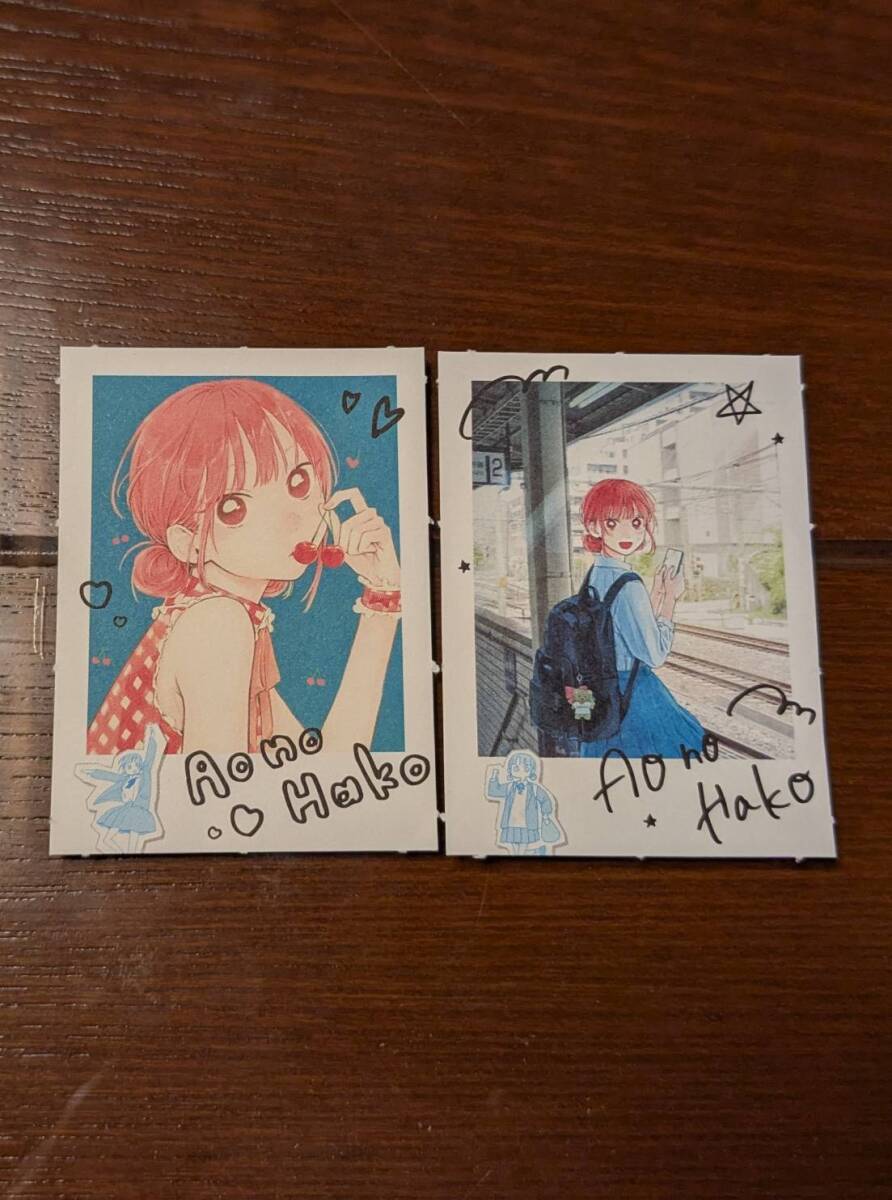 最終値下げ】アオのハコ グッズ 蝶野雛 鹿野千夏 5点セット 最終値下げ】アオのハコ グッズ 蝶野雛 鹿野千夏 5点セット