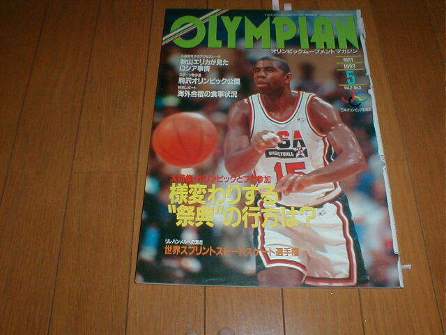 OLYMPIAN オリンピアン1993/5 NBAマジックジョンソン 小谷実可子 秋山エリカ4P ビキニパンツ