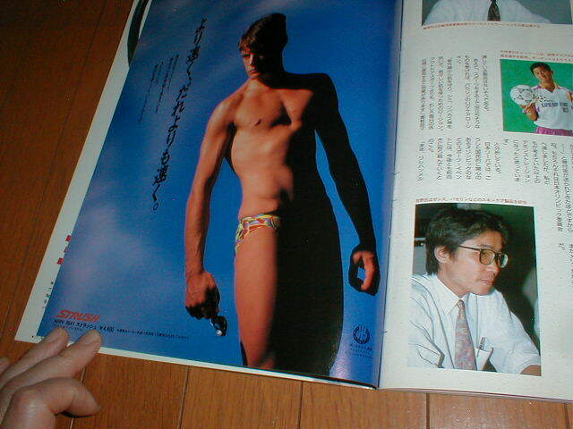 OLYMPIAN オリンピアン1993/5 NBAマジックジョンソン 小谷実可子 秋山エリカ4P ビキニパンツ