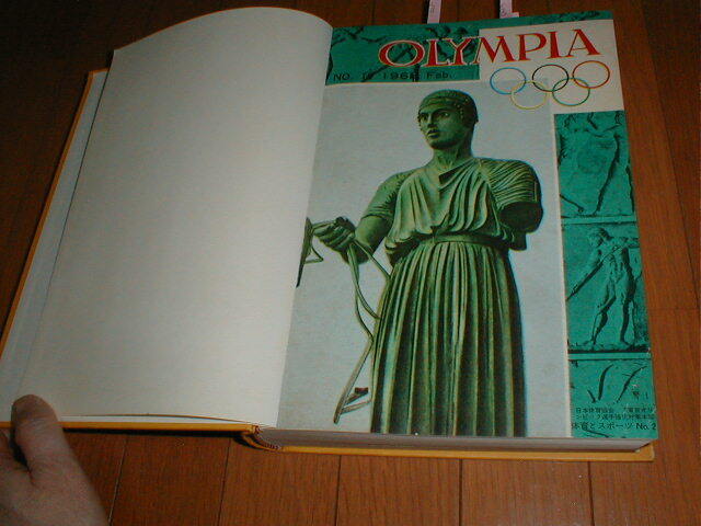 OLYMPIA オリンピア VOL.3-4 1962-1963 #10-20の11冊分の合本 バレーボールブルマ 日本体育協会 東京オリンピック選手強化対策本部