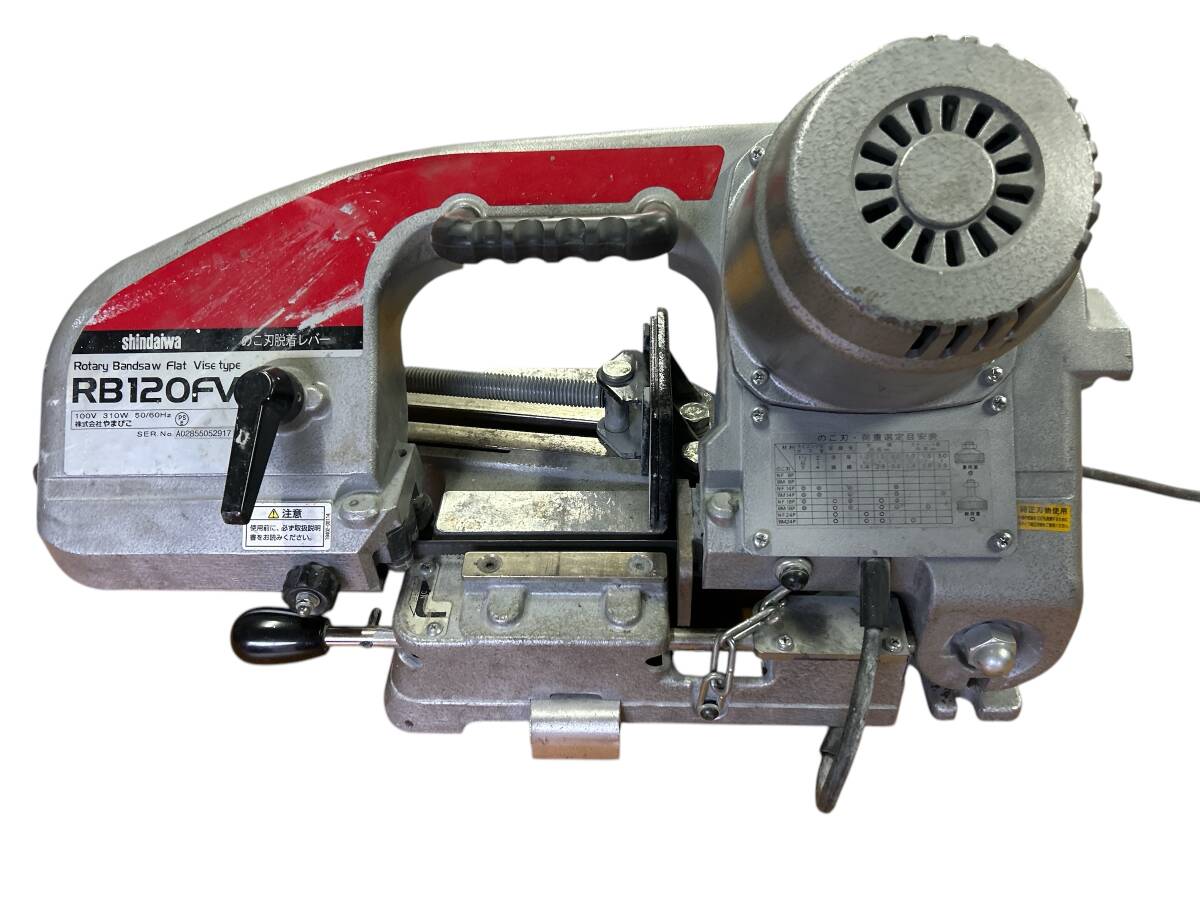 新ダイワ バンドソー RB120FV 動作確認済み 金属・木材切断工具 プロ用