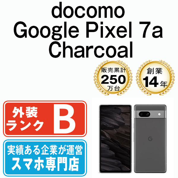 バッテリー80%以上 良品 Google Pixel7a Charcoal SIMフリー バッテリー80%以上 良品 Google Pixel7a Charcoal SIMフリー
