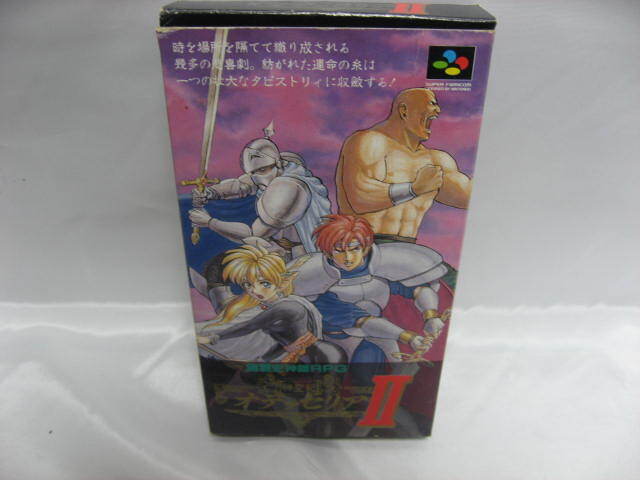 駿河屋 -【アダルト】<中古>SM調教師瞳2 REMIX (状態:箱状態難 駿河屋 -【アダルト】<中古>SM調教師瞳2 REMIX (状態:箱状態難