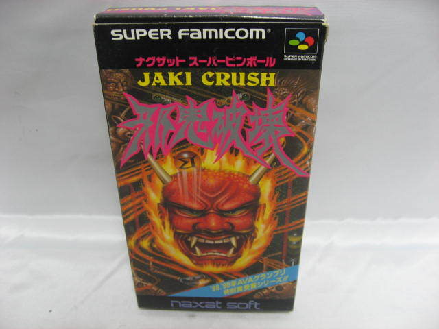 ナグザット スーパーピンボール JAKI CRUSH 邪鬼破壊　スーパーファミコン　スーファミ　SFC　カセット　ゲームソフト　箱　説明書付き
