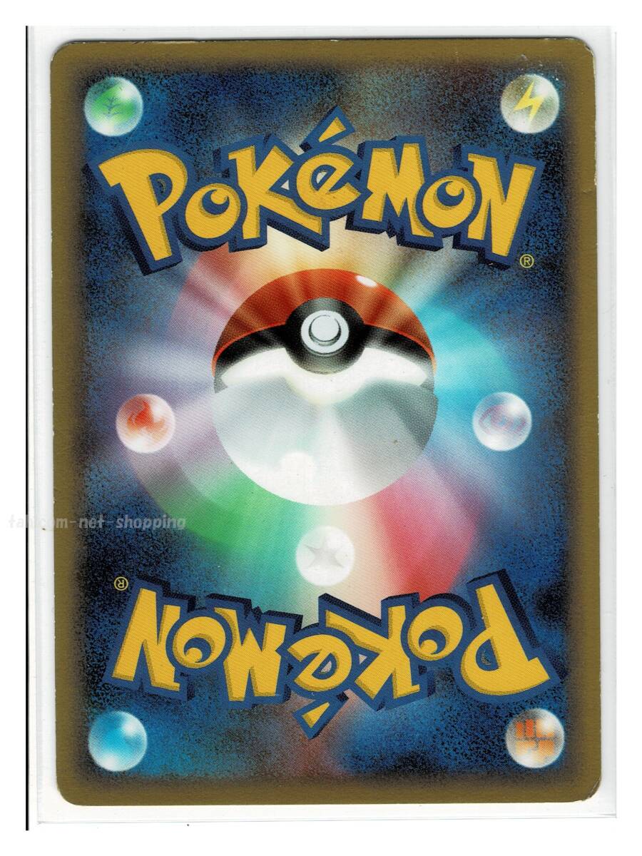 シルバーS◇068/070ポケモンコレクター(中古)□LEGEND シルバーS◇068/070ポケモンコレクター(中古)□LEGEND