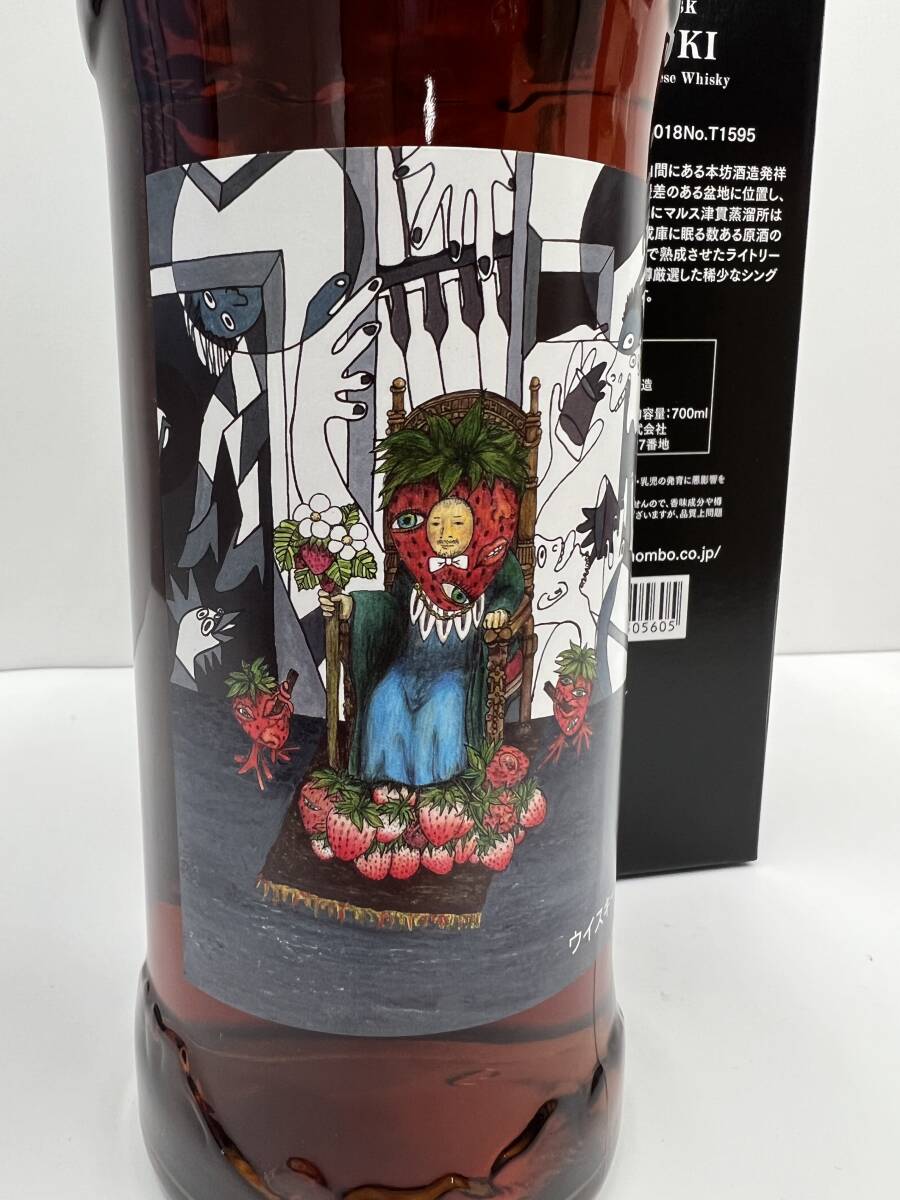 シングルカスク 津貫 2018 PB 限定 ウイスキー 本坊酒造 シングルカスク 津貫 2018 PB 限定 ウイスキー 本坊酒造