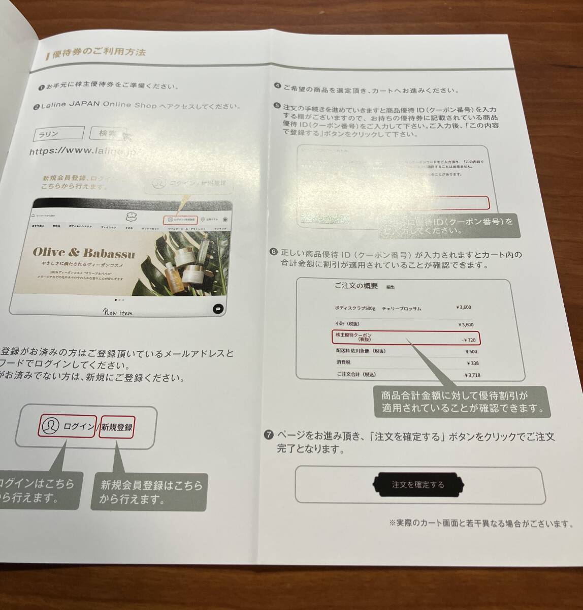 item_image_4