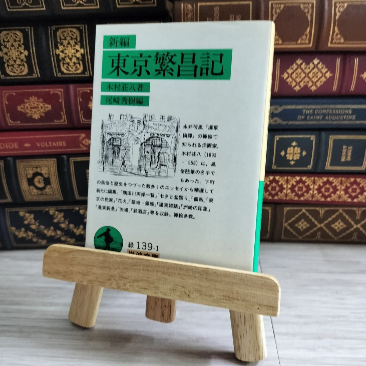 item_image_1