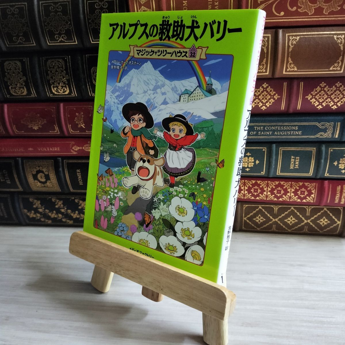 item_image_1
