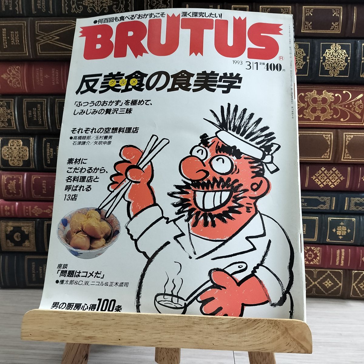 item_image_1