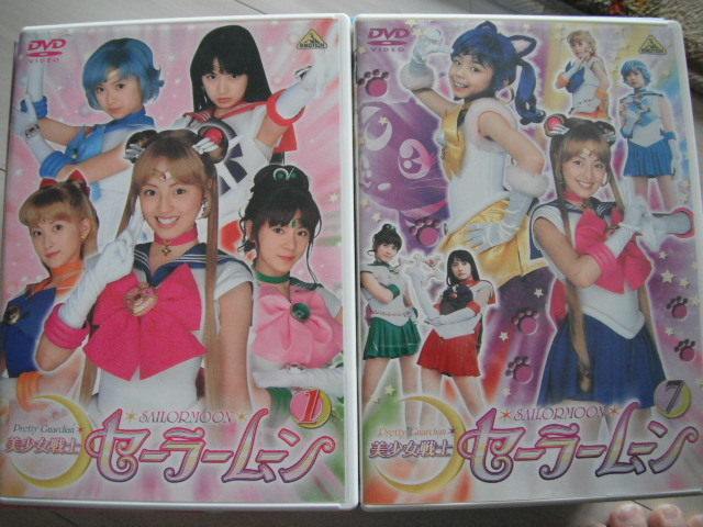 ☆DVD‐BOX 美少女戦士セーラームーン 実写版 BOX全12巻+SP ☆DVD‐BOX 美少女戦士セーラームーン 実写版 BOX全12巻+SP