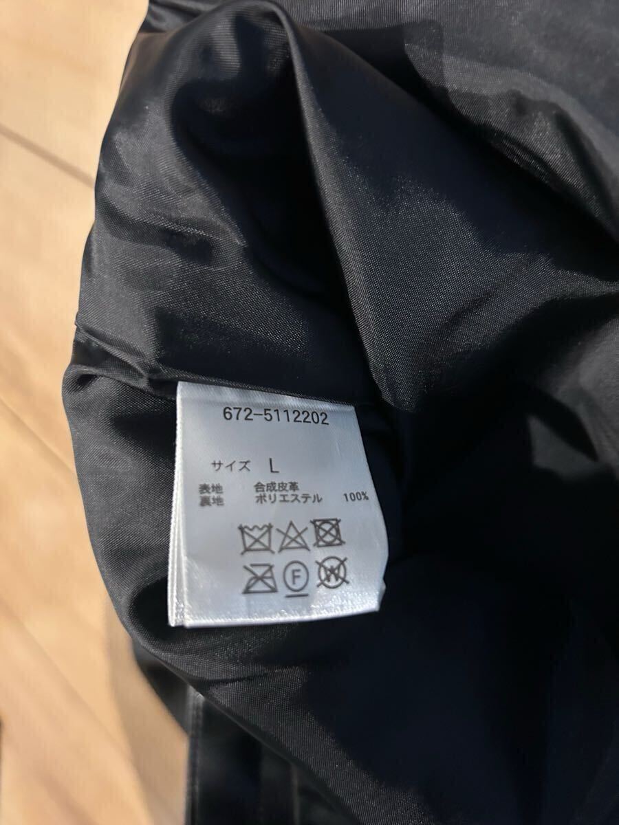 未使用 ナノユニバース 2025 福袋 合皮 レザー ジャケット サイズL nano universe_画像4